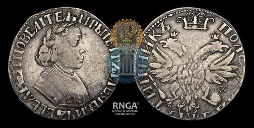 Picture Polupoltinnik 1703 year  
