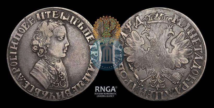 Picture 1 rouble 1704 year  