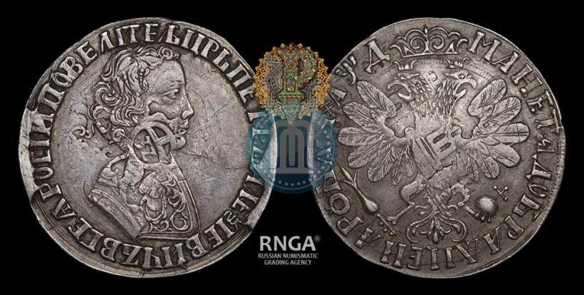 Picture 1 rouble 1704 year  