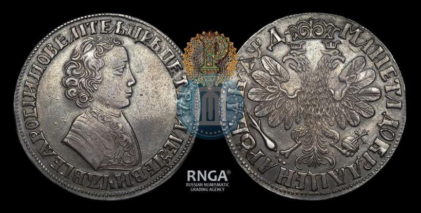 Фото 1 рубль 1704 года  