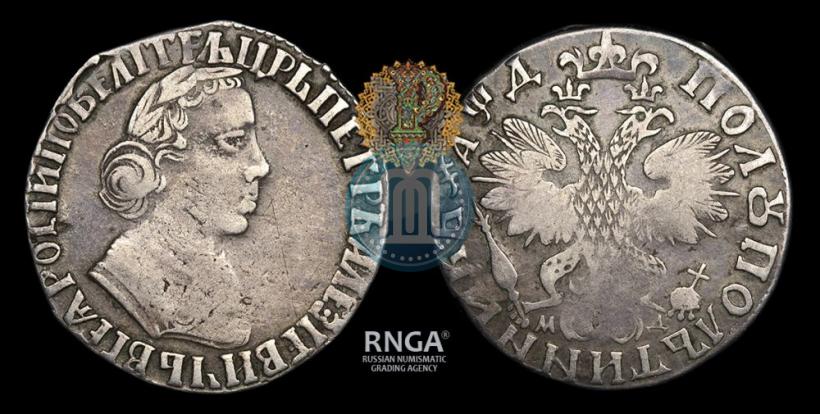 Фото Полуполтинник 1704 года МД "Тип 1703 года"