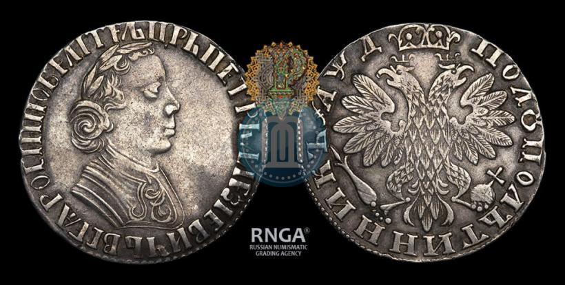 Фото Полуполтинник 1704 года  "Тип 1703 года"