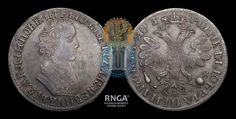 Picture 1 rouble 1705 year МД 