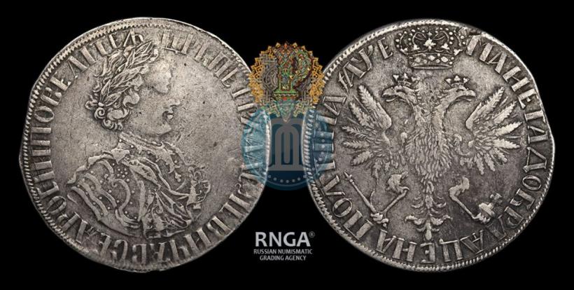 Фото Полтина 1705 года  "Уборная"
