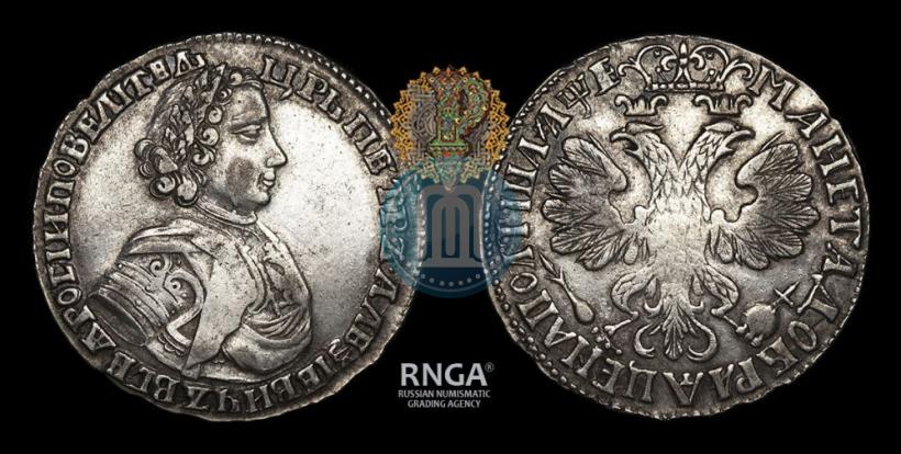 Picture Poltina 1705 year  "Portrait of 1706"