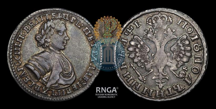 Picture Polupoltinnik 1705 year  
