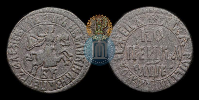 Picture 1 kopeck 1705 year БК 