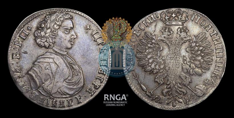 Picture Poltina 1707 year  