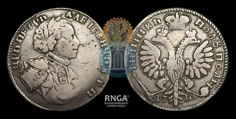 Фото Полуполтинник 1710 года  