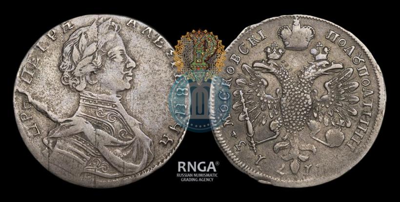Фото Полуполтинник 1713 года G "Портрет работы С. Гуэна"