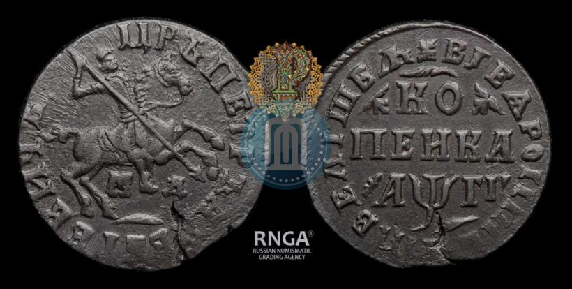 Picture 1 kopeck 1713 year МД 