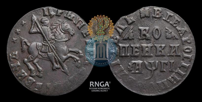 Фото 1 копейка 1713 года  