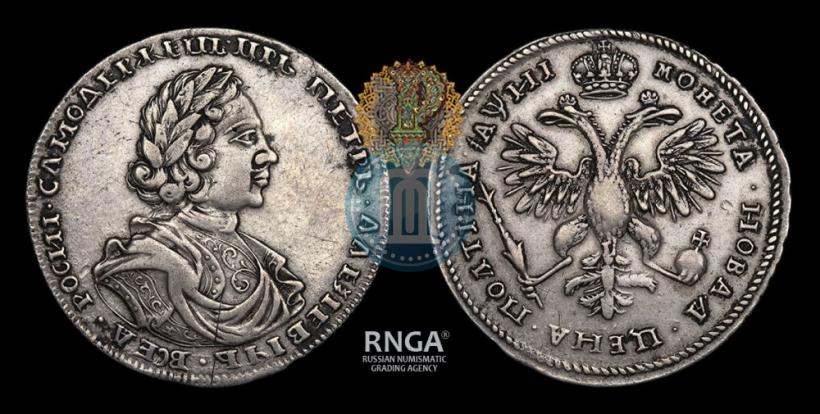Фото Полтина 1718 года L 