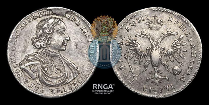 Picture Poltina 1718 year L 