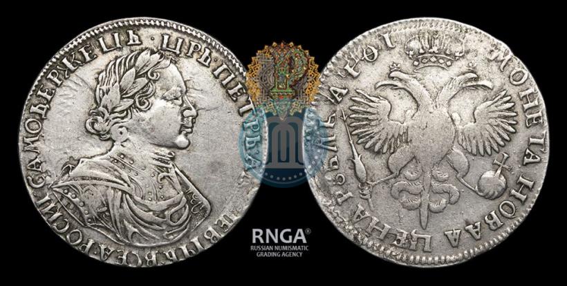 Picture 1 rouble 1719 year  "Portrait in armour"