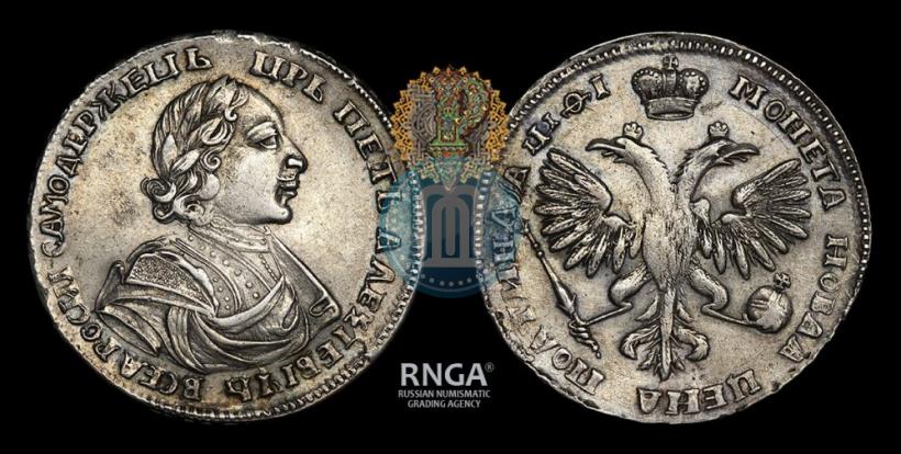 Фото Полтина 1719 года  "Портрет в латах"