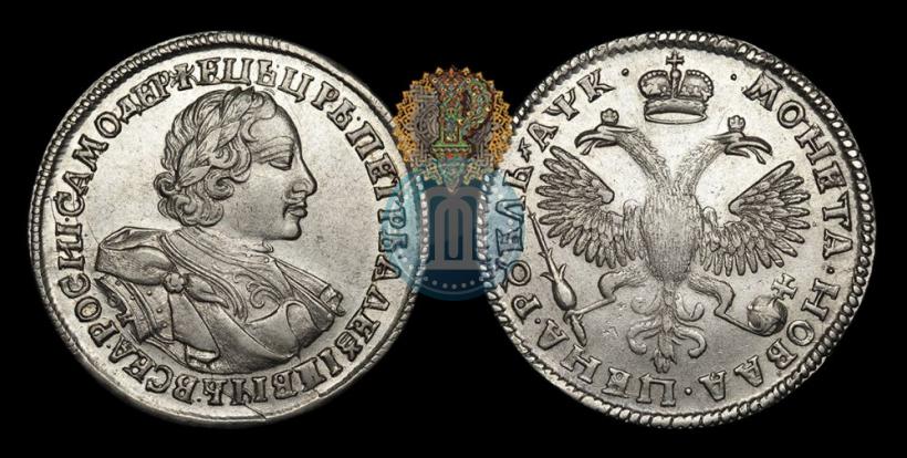 Picture 1 rouble 1720 year OK "Portrait in armour"