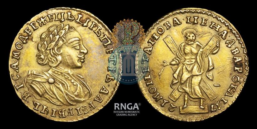 Picture 2 roubles 1721 year  