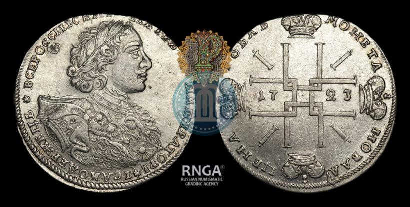 Фото 1 рубль 1723 года OK "Портрет в горностаевой мантии"