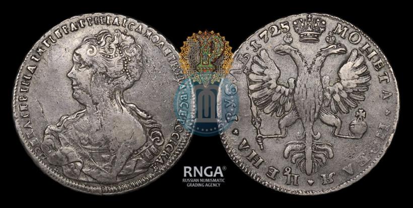 Фото 1 рубль 1725 года СПБ "Петербургский тип, портрет влево"
