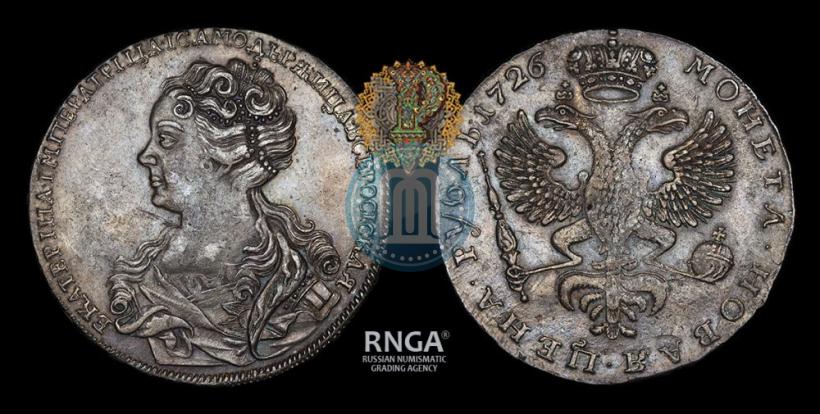 Picture 1 rouble 1726 year  "Moscow type, portrait turned to the left"