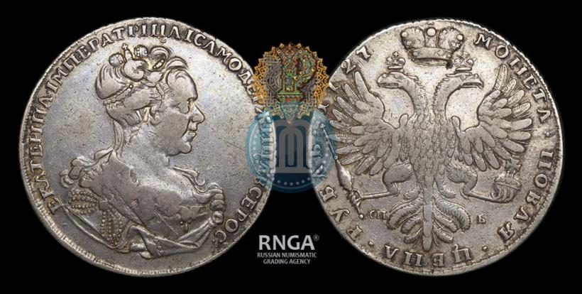 Фото 1 рубль 1727 года СПБ "Высокая прическа"