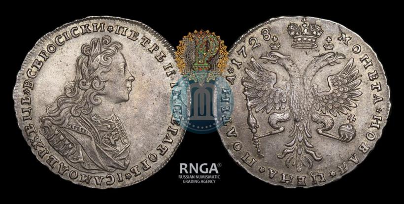Фото Полтина 1728 года  