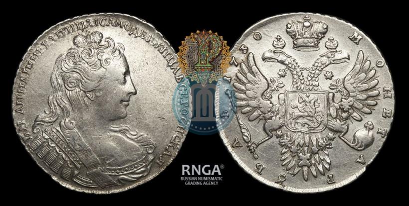 Фото 1 рубль 1730 года  