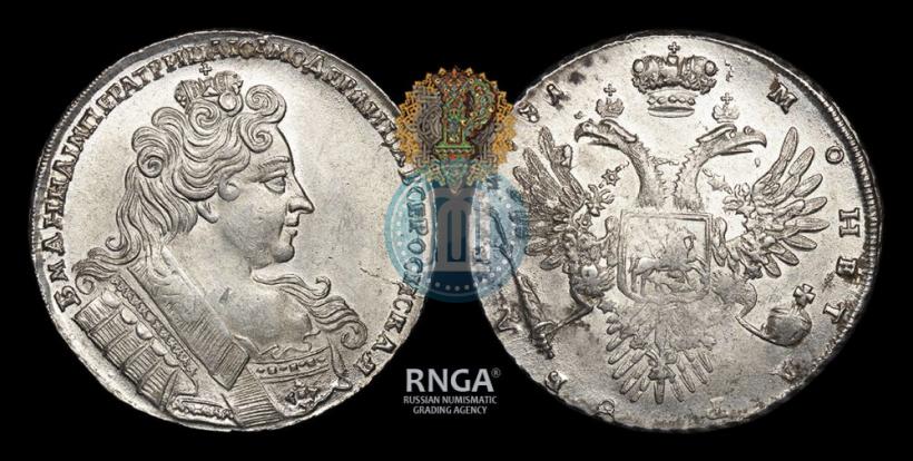 Picture 1 rouble 1731 year  