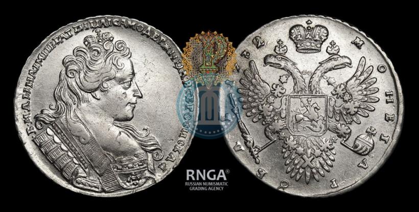 Picture 1 rouble 1732 year  