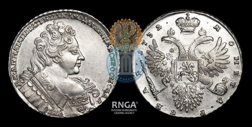 Picture 1 rouble 1732 year  