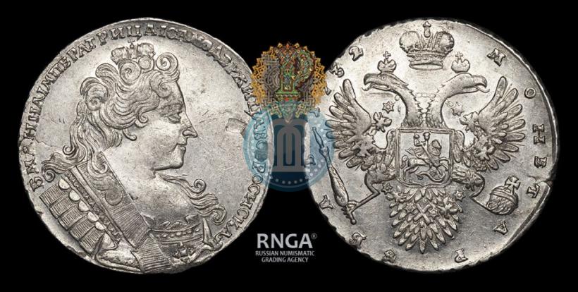 Фото 1 рубль 1732 года  