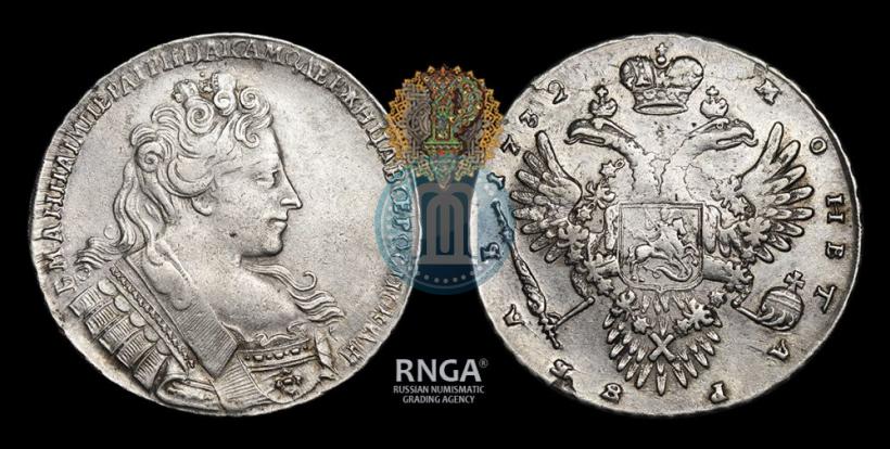 Фото 1 рубль 1732 года  