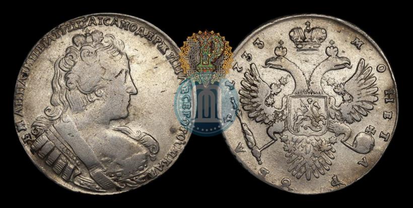 Picture 1 rouble 1733 year  