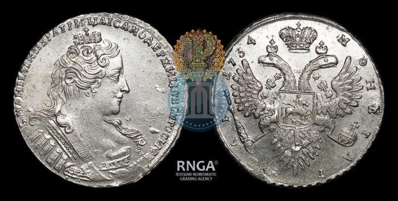 Picture 1 rouble 1734 year  "Type of 1732"
