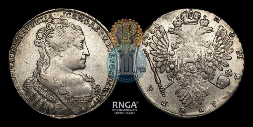 Фото 1 рубль 1734 года  "Тип 1734 года"