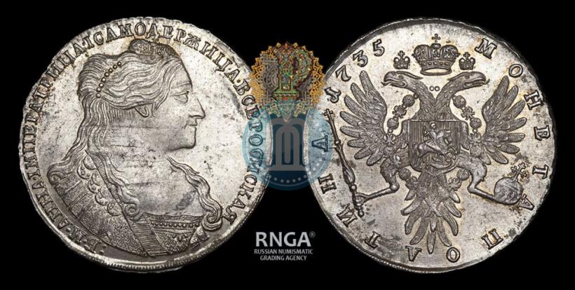 Фото Полтина 1735 года  