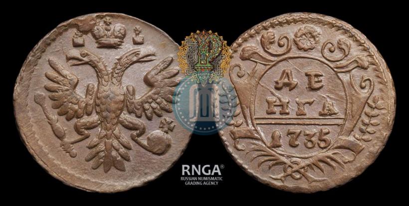 Фото Денга 1735 года  