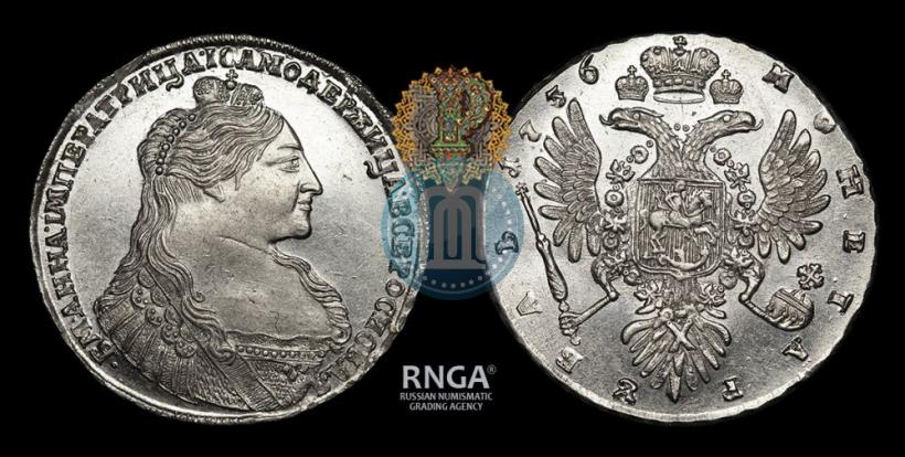 Фото 1 рубль 1736 года  "Тип 1735 года"