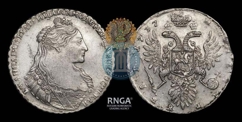 Picture 1 rouble 1737 year  "Type of 1735"