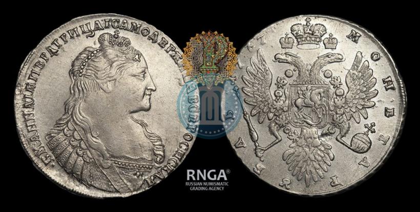 Picture 1 rouble 1737 year  "Type of 1735"