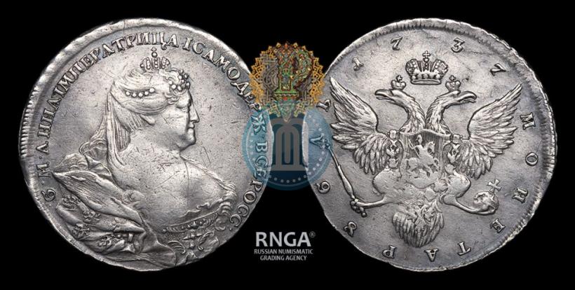 Picture 1 rouble 1737 year  "Portrait by Gedlinger"