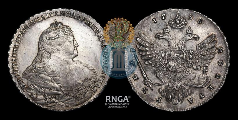 Picture 1 rouble 1738 year  "Moscow type"