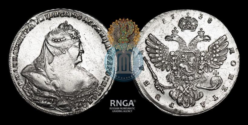 Picture 1 rouble 1738 year  "Moscow type"