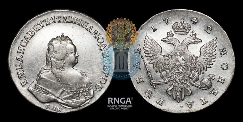 Picture 1 rouble 1742 year СПБ 