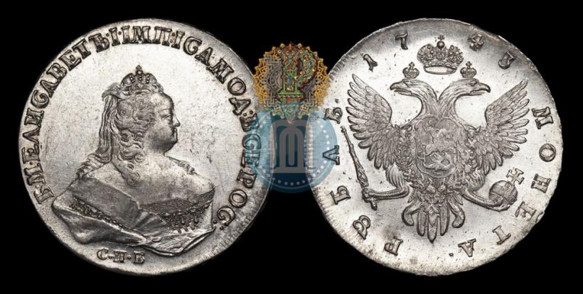Picture 1 rouble 1743 year СПБ 