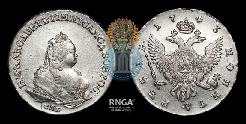 Picture 1 rouble 1743 year СПБ 