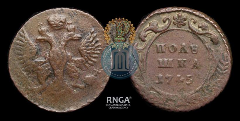 Picture Polushka 1745 year  