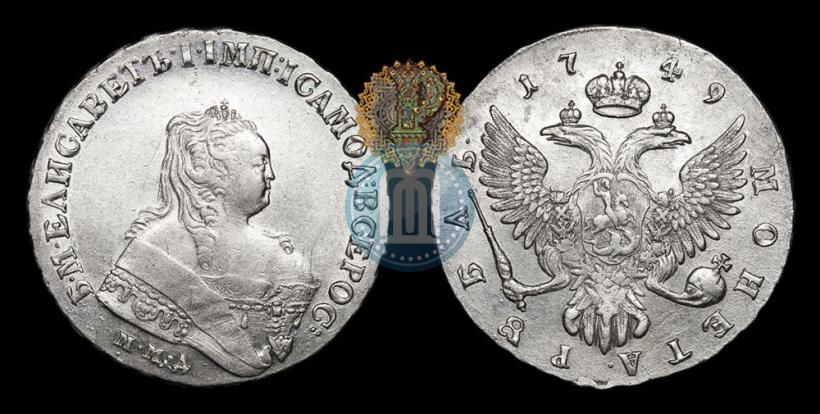 Picture 1 rouble 1749 year ММД 