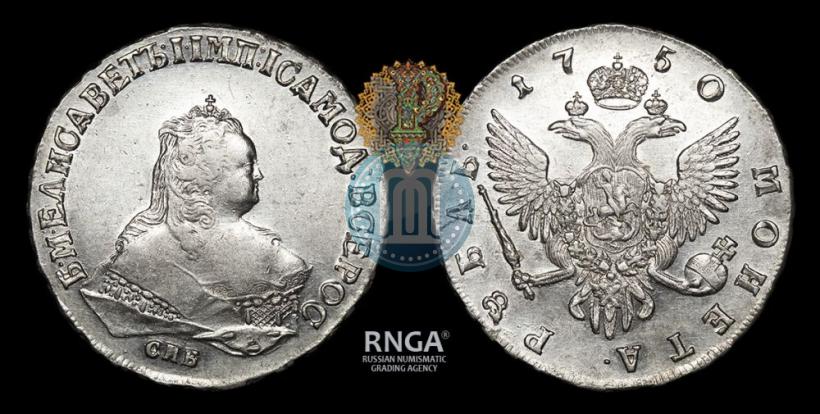 Picture 1 rouble 1750 year СПБ 